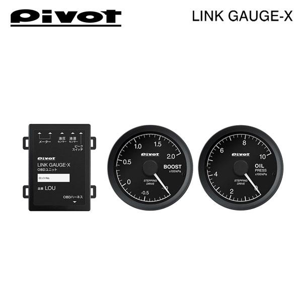 PIVOT ピボット リンクゲージX OBDユニット/ブースト計/油圧計/センサーアダプター 4点セ...