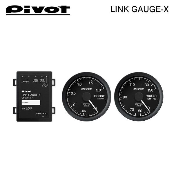 PIVOT ピボット リンクゲージX OBDユニット/ブースト計/水温計 3点セット フレアワゴンタ...