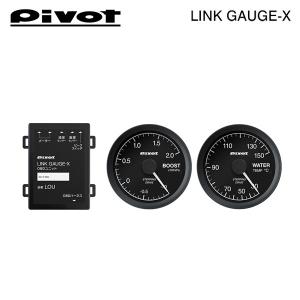 PIVOT ピボット リンクゲージX OBDユニット/電圧計 2点セット 
