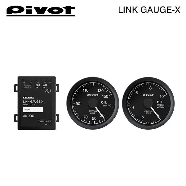 PIVOT ピボット リンクゲージX OBDユニット/油温計/油圧計/センサーアダプター 4点セット...