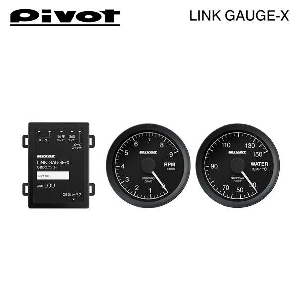 PIVOT ピボット リンクゲージX OBDユニット/タコメーター/水温計 3点セット フレアワゴン...