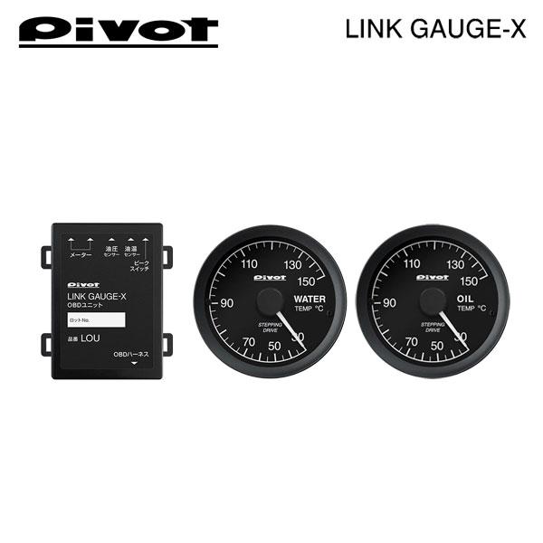 PIVOT ピボット リンクゲージX OBDユニット/水温計/油温計/センサーアダプター 4点セット...