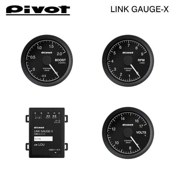 PIVOT ピボット リンクゲージX OBDユニット/ブースト計/タコメーター/電圧計 4点セット ...
