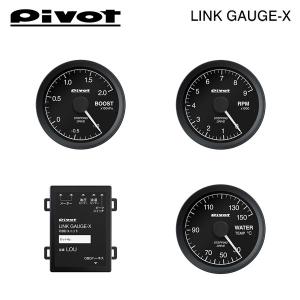 PIVOT by diffeducation ピボット リンクゲージX OBDユニット/タコ