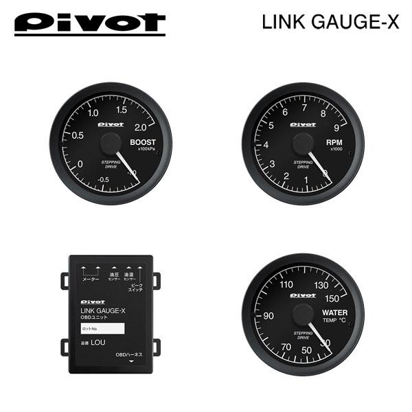 PIVOT ピボット リンクゲージX OBDユニット/ブースト計/タコメーター/水温計 4点セット ...