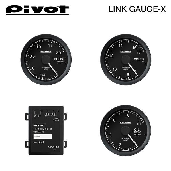 PIVOT ピボット リンクゲージX OBDユニット/ブースト計/電圧計/油圧計/センサーアダプター...