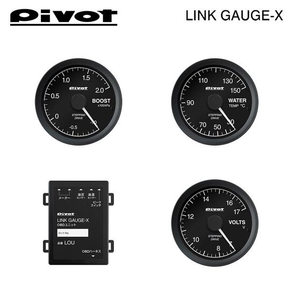 PIVOT ピボット リンクゲージX OBDユニット/ブースト計/水温計/電圧計 4点セット フレア...