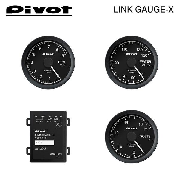 PIVOT ピボット リンクゲージX OBDユニット/タコメーター/水温計/電圧計 4点セット ルー...