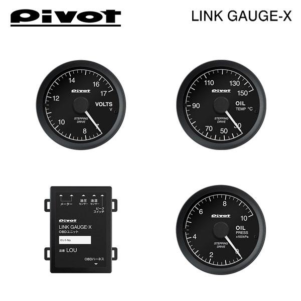 PIVOT ピボット リンクゲージX OBDユニット/電圧計/油温計/油圧計/センサーアダプター 5...