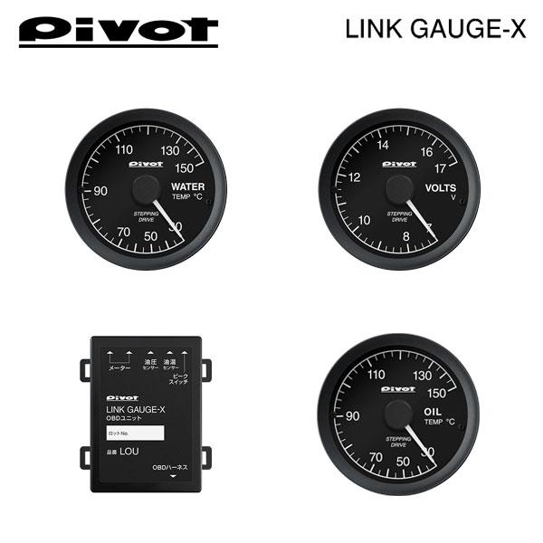 PIVOT ピボット リンクゲージX OBDユニット/水温計/電圧計/油温計/センサーアダプター 5...
