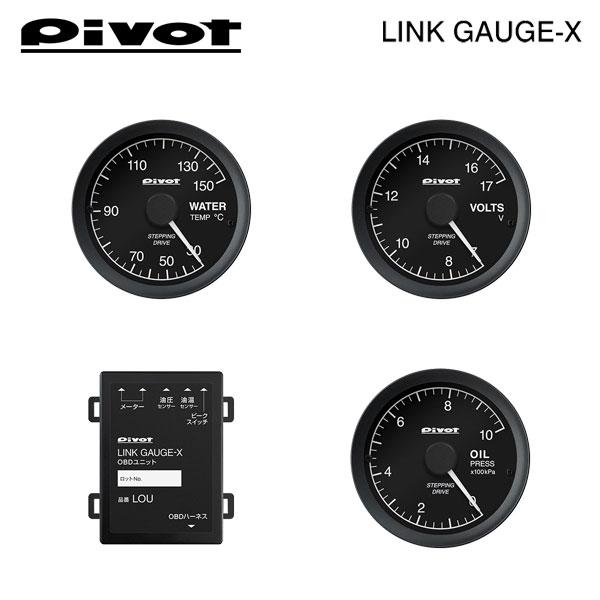 PIVOT ピボット リンクゲージX OBDユニット/水温計/電圧計/油圧計/センサーアダプター 5...