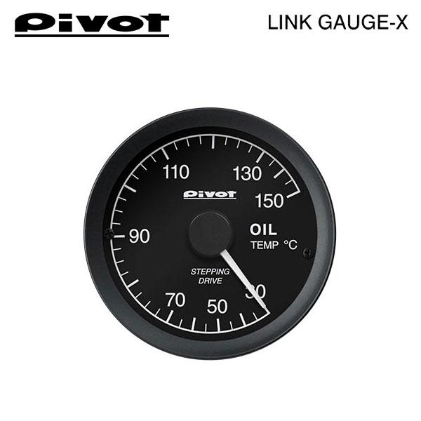 PIVOT ピボット リンクゲージX 油温計 BRZ ZD8 R3.8〜 FA24