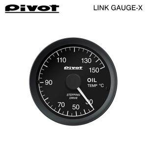 PIVOT by diffeducation PIVOT ピボット デュアルゲージRS ブースト計