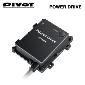 PIVOT by diffeducation PIVOT ピボット スロットルコントローラー 3