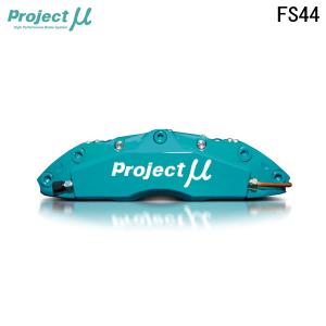 TEIN テイン 車高調 CUSTOM MADE DAMPER（SUPER DRIFT相当品) 1台分 RX