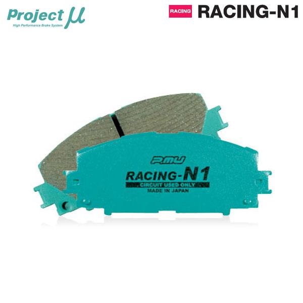 プロジェクトミュー ブレーキパッド レーシングN1 リア アルファロメオ 147 3.2 GTA 9...