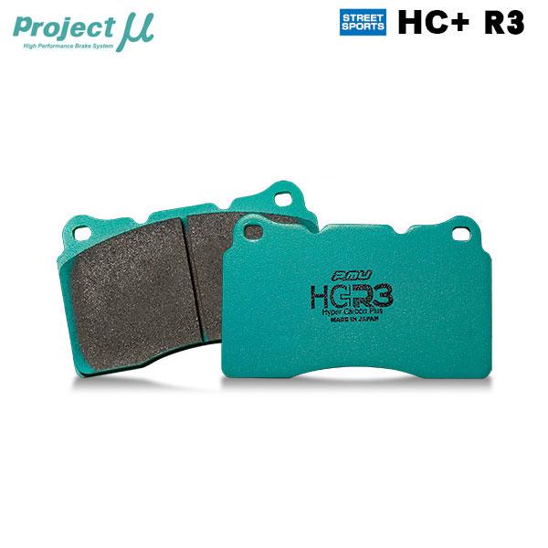 Project Mu プロジェクトミュー ブレーキパッド HC+R3 フロント アルファロメオ 14...