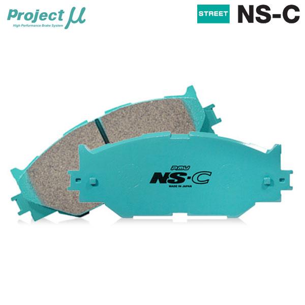Project Mu プロジェクトミュー ブレーキパッド NS-C フロント用 センサー付 アルファ...