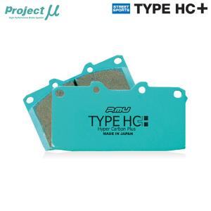 Project Mu プロジェクトミュー ブレーキパッド タイプHC+ リア用 アルファロメオ 156スポーツワゴン 3.2 GTA 932BXB H14.7〜H15.11