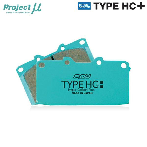 Project Mu プロジェクトミュー ブレーキパッド タイプHC+ フロント用 ロータス 3-イ...