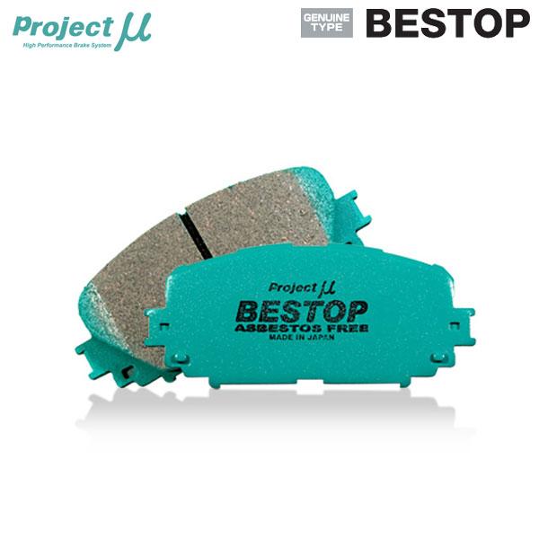 Project Mu プロジェクトミュー ブレーキパッド ベストップ フロント用 タフト LA900...