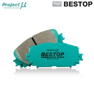 プロジェクトミュー ブレーキパッド ベストップ フロント ピクシスエポック LA300A 11/09~の商品画像
