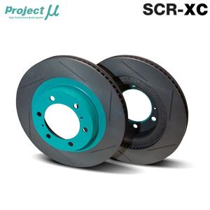 Project Mu プロジェクトミュー ブレーキローター SCR-XC グリーン 前後セット ランドクルーザープラド 150系 H21.9〜