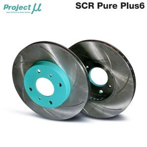 Project Mu プロジェクトミュー ブレーキローター SCRピュアプラス6 グリーン リア用 スカイライン HCR32 H1.5〜H6.11 GTS-t タイプM