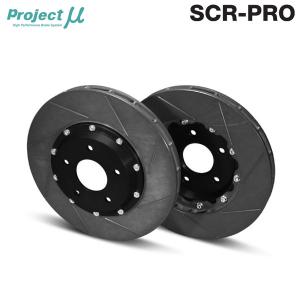 Project Mu プロジェクトミュー ブレーキローター SCR-PRO ブラック フロント用 シビック EP3 H13.10〜H19.2 タイプR