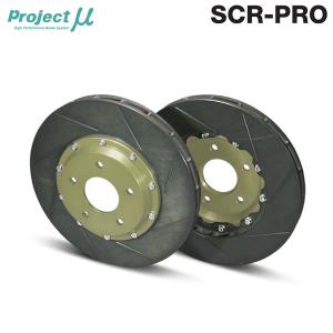 プロジェクトミュー ブレーキローター SCR-PRO タフラム リア フォレスター SG9 H16.2〜H19.12 STI Bremboキャリパー ※PCD100/114/3共通