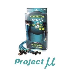 Projectm プロジェクトm テフロンブレーキライン スチール グリーン フィアット アバルト 595 595c 最安値 価格比較 Yahoo ショッピング 口コミ 評判からも探せる