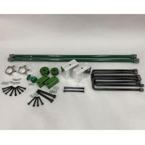 Setoguchi セトグチ 従来高級品 ローダウンブロックキット