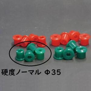 ZEAL PROSTAFF リーフブッシュ　φ４０　ウレタン製　16個　未使用品 ZEAL・スパイラルリーフブッシュ・三菱ジープ用 : シューエイヤフー店