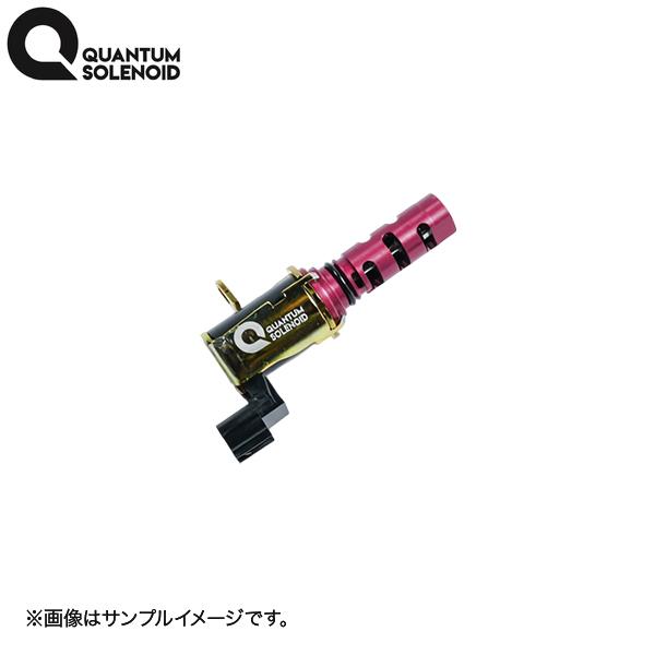 LEXON クァンタムソレノイドQS2 インテーク側 1個 カローラツーリング ZWE211W ZW...