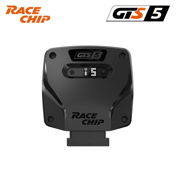 RaceChip レースチップGTS5 BMW 2シリーズ (G42) 12CM20 R4.3〜 B...