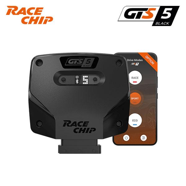 RaceChip レースチップGTS5ブラック＋スマホアプリ GRヤリス GXPA16 R2.1〜R...