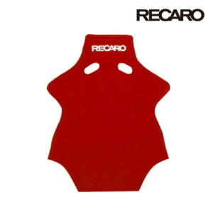 RECARO レカロ正規品 バックレストカバー ベロアレッド 赤 SP-G用