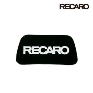 RECARO レカロ正規品 ヘッドパッド ベロアブラック 黒