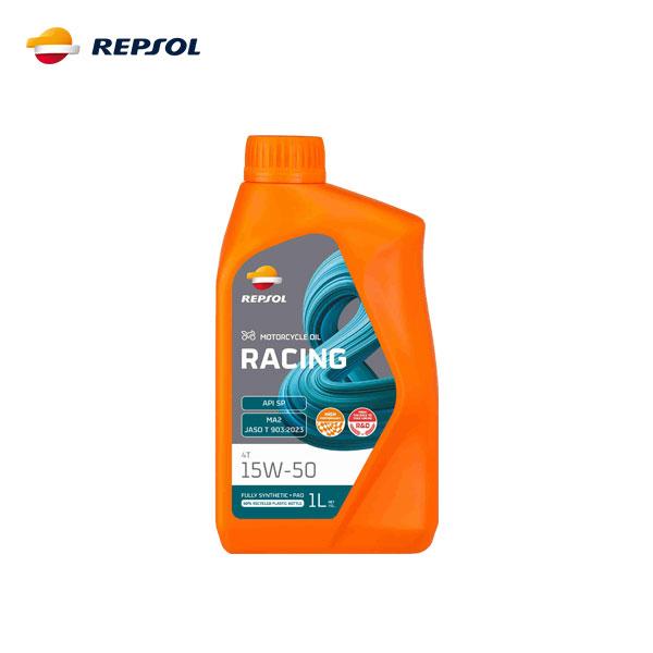 repsol レプソル エンジンオイル レーシング 4T 15W-50 1L
