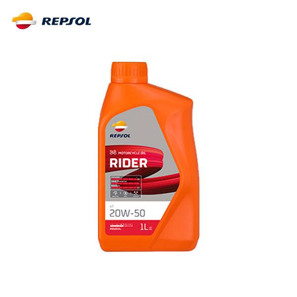 repsol レプソル エンジンオイル ライダー4T 20W-50 1L