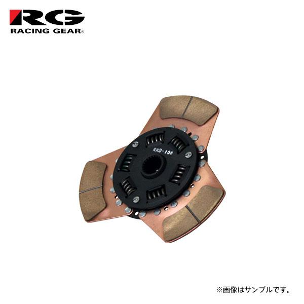 RG レーシングギア メタルディスク インテグラ DC2 DB8 H5.5〜H13.7 B18C