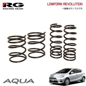 RACING GEAR（レーシングギア） RG ダウンサス プリウス ZVW50 ZVW51