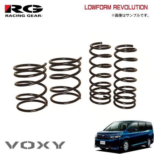 RG レーシングギア ダウンサス  ヴォクシー ZRR85G ZRR85W 3ZR-FXE H26....