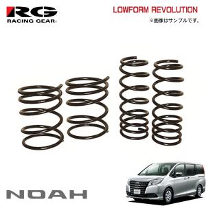 RSR ヴォクシー ZRR80W ダウンサス 1台分 RSR RS-Rスーパーダウン