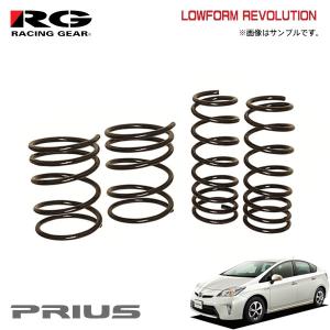 RSR スーパーダウンサス リアのみ プリウス ZVW30 H23.12〜H25.8