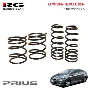 RACING GEAR（レーシングギア） RG ダウンサス プロボックスバン