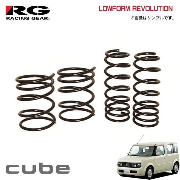 RG レーシングギア ダウンサス  キューブ BZ11 CR14DE H14.10〜H20.11 2...