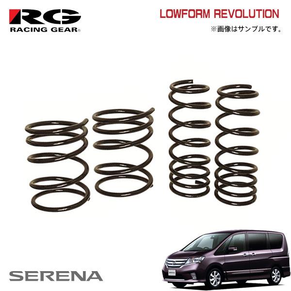RG レーシングギア ダウンサス  セレナ FC26 MR20DD H22.11〜H24.7 2WD...