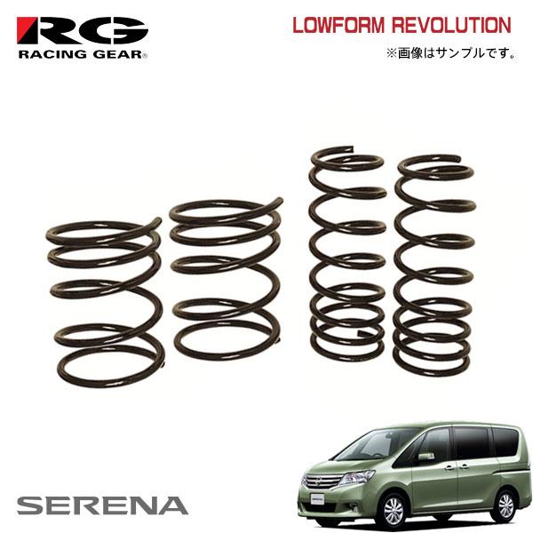 RG レーシングギア ダウンサス  セレナ C26 MR20DD H22.11〜H28.7 2WD ...