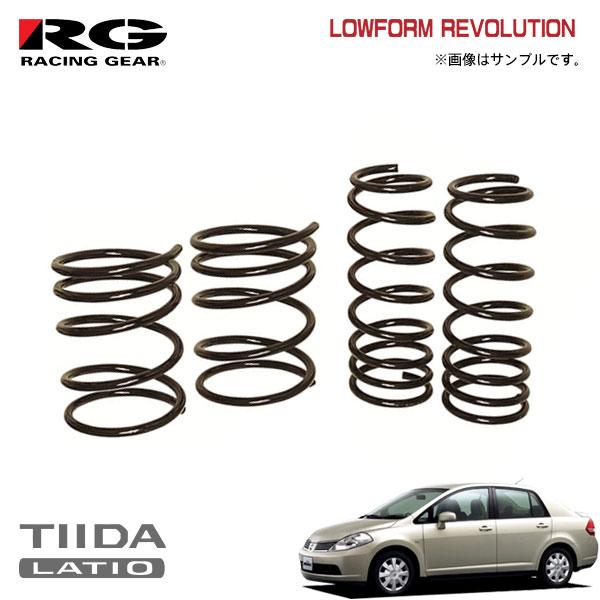 RG レーシングギア ダウンサス  ティーダ JC11 MR18DE H17.1〜H24.8 2WD...